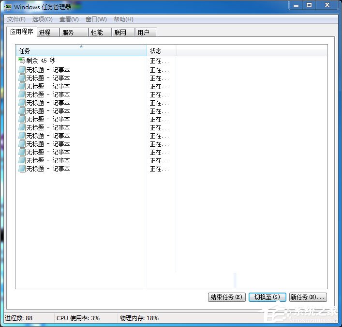 我来分享如何结束进程树