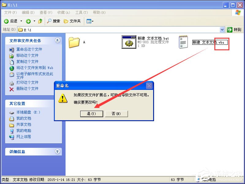 我来分享如何利用相对路径建立U盘文件的快捷方式