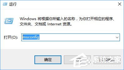 我来分享Win10开机后只显示右下角4个图标怎么办