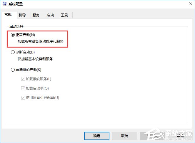 我来分享Win10开机后只显示右下角4个图标怎么办