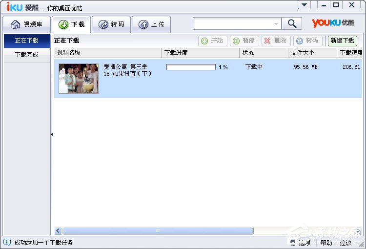我来分享视频加速器哪个好