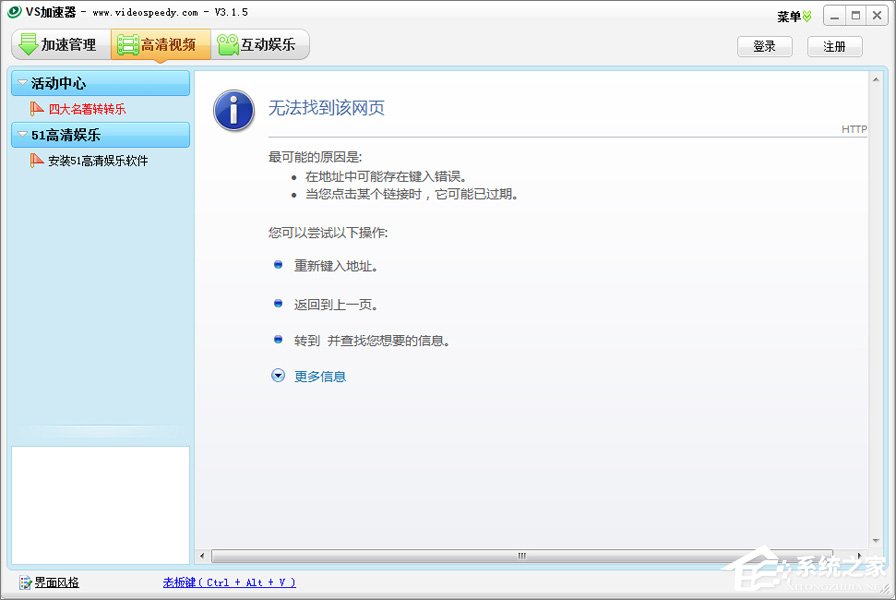 我来分享视频加速器哪个好