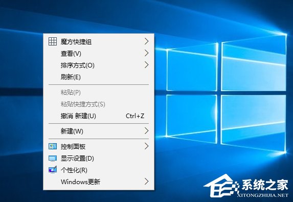 我来分享Win10如何在右键菜单添加“在此处打开命令窗口”设置项