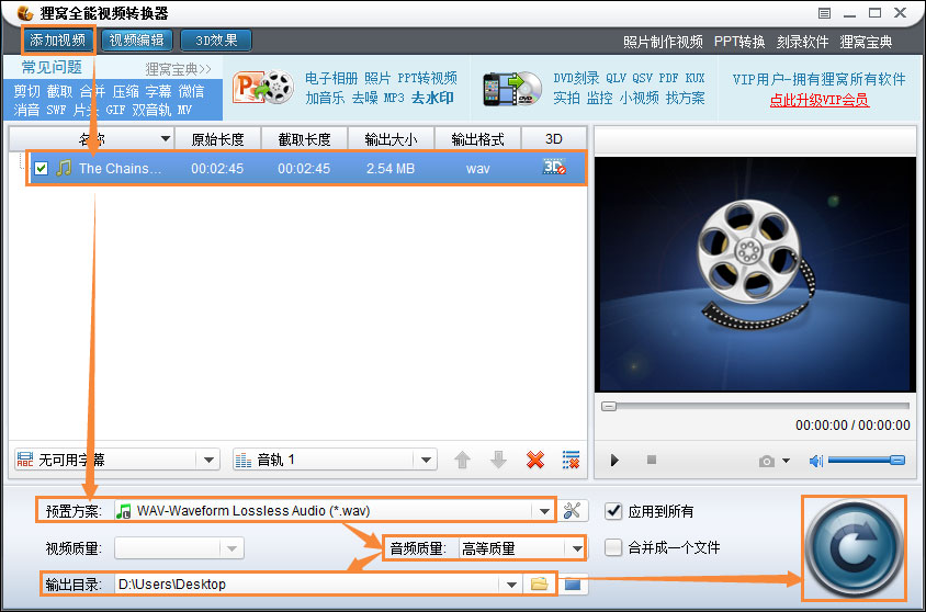 我来分享Win7笔记本怎么设置开机音乐（win7笔记本开机黑屏）