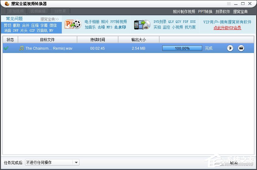 我来分享Win7笔记本怎么设置开机音乐（win7笔记本开机黑屏）