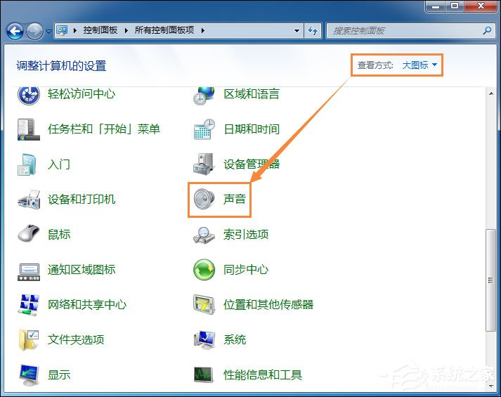 我来分享Win7笔记本怎么设置开机音乐（win7笔记本开机黑屏）
