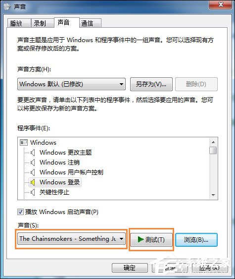 我来分享Win7笔记本怎么设置开机音乐（win7笔记本开机黑屏）