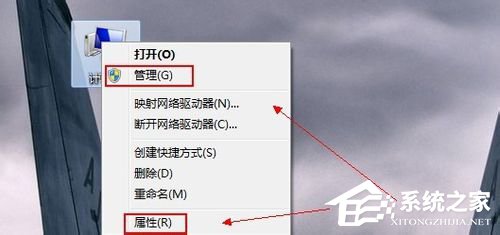 我来分享Win7如何快速打开设备管理器（win7怎么打开设备管理器）
