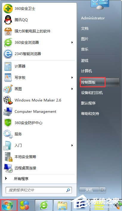 我来分享Win7如何快速打开设备管理器（win7怎么打开设备管理器）