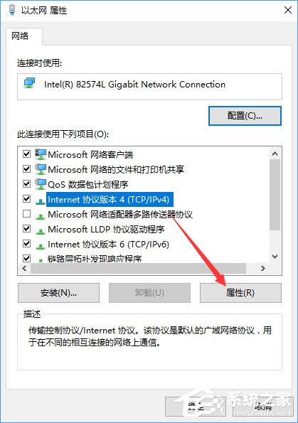 我来分享Win10打开浏览器一直提示“正在解析主机”怎么办