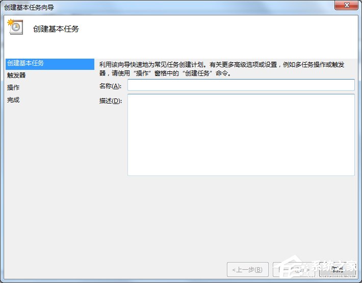 我来分享Win7电脑怎么设置自动关机（win7电脑怎么设置自动关机时间华硕主板）