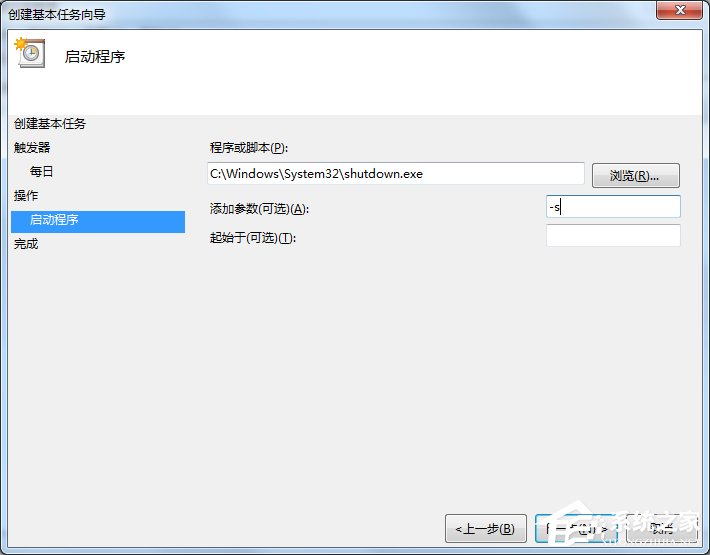 我来分享Win7电脑怎么设置自动关机（win7电脑怎么设置自动关机时间华硕主板）