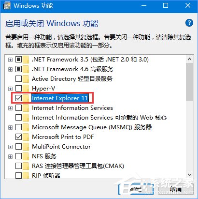 我来分享Win10的ie浏览器在哪里（win10的ie浏览器在哪里打开）