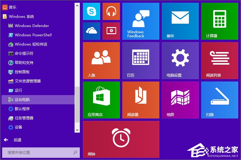 我来分享Win8控制面板在哪里打开（win8显卡控制面板在哪里）