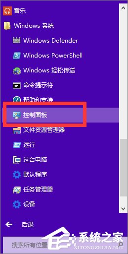 我来分享Win8控制面板在哪里打开（win8显卡控制面板在哪里）