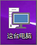 我来分享Win8控制面板在哪里打开（win8显卡控制面板在哪里）