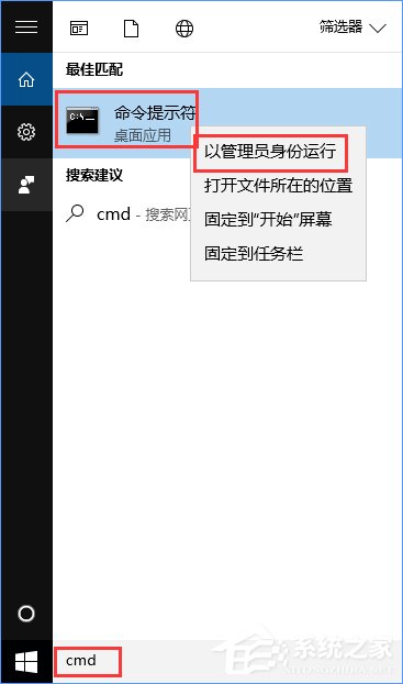 我来分享Win10