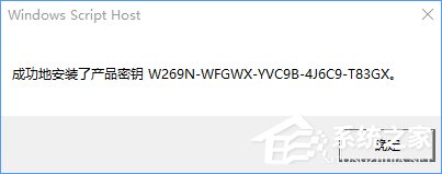 我来分享Win10