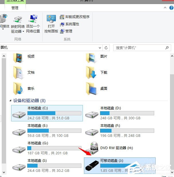 我来分享Win7系统U盘找不到指定的模块怎么解决