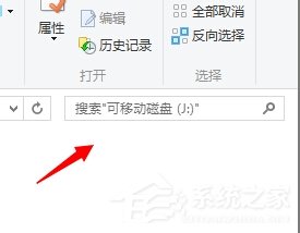 我来分享Win7系统U盘找不到指定的模块怎么解决