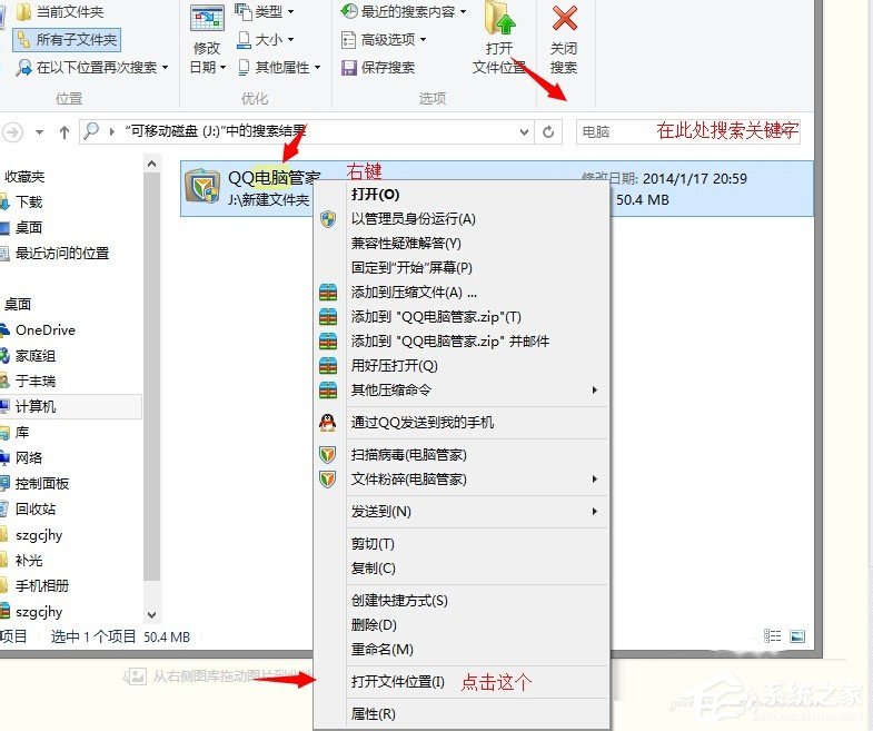 我来分享Win7系统U盘找不到指定的模块怎么解决