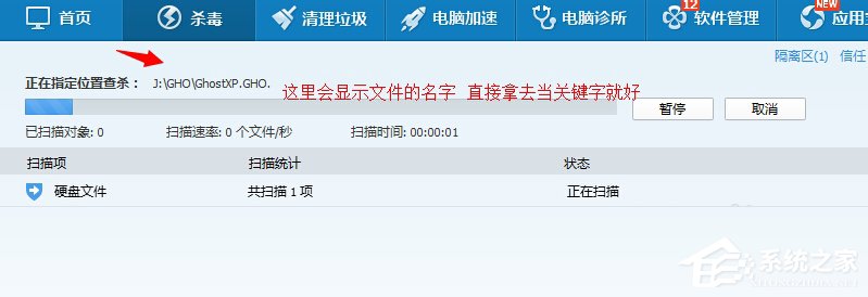 我来分享Win7系统U盘找不到指定的模块怎么解决