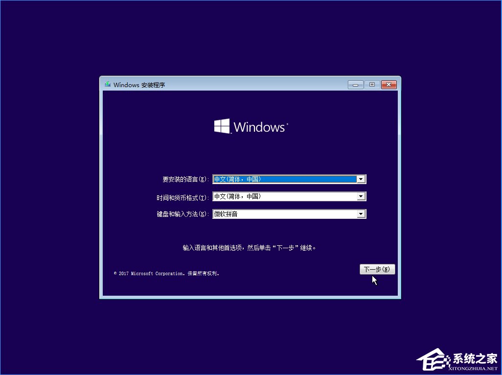 我来分享Win10