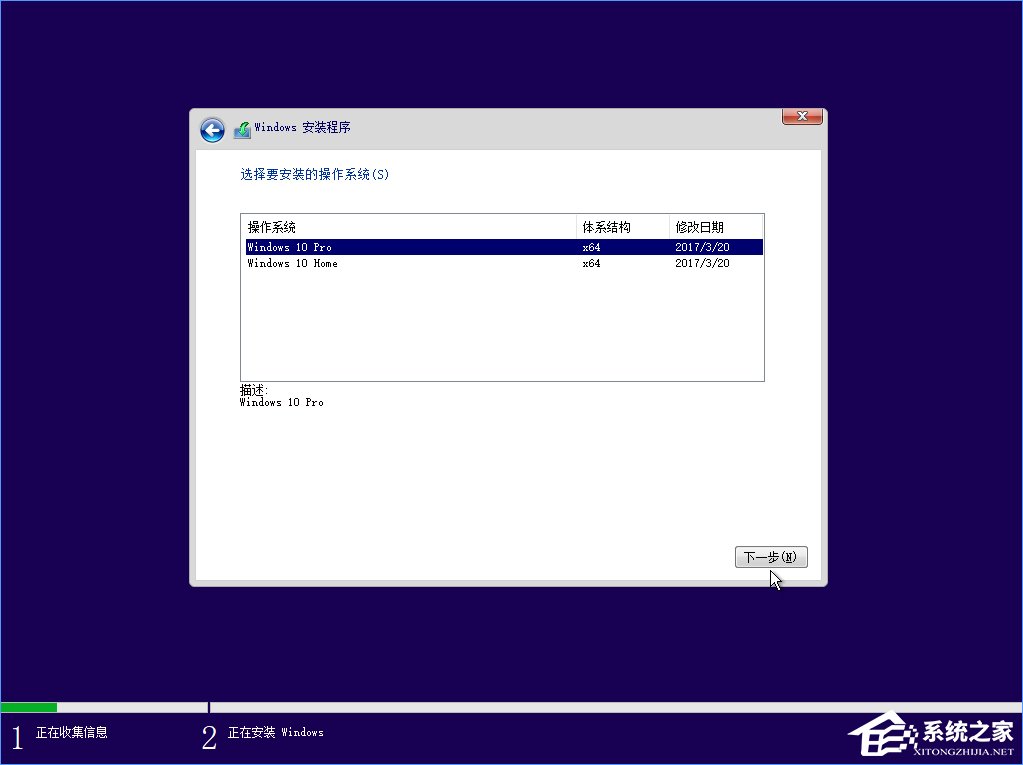 我来分享Win10