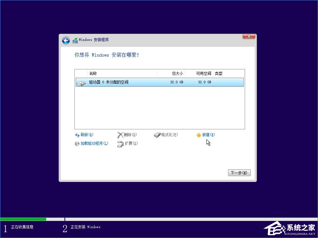 我来分享Win10