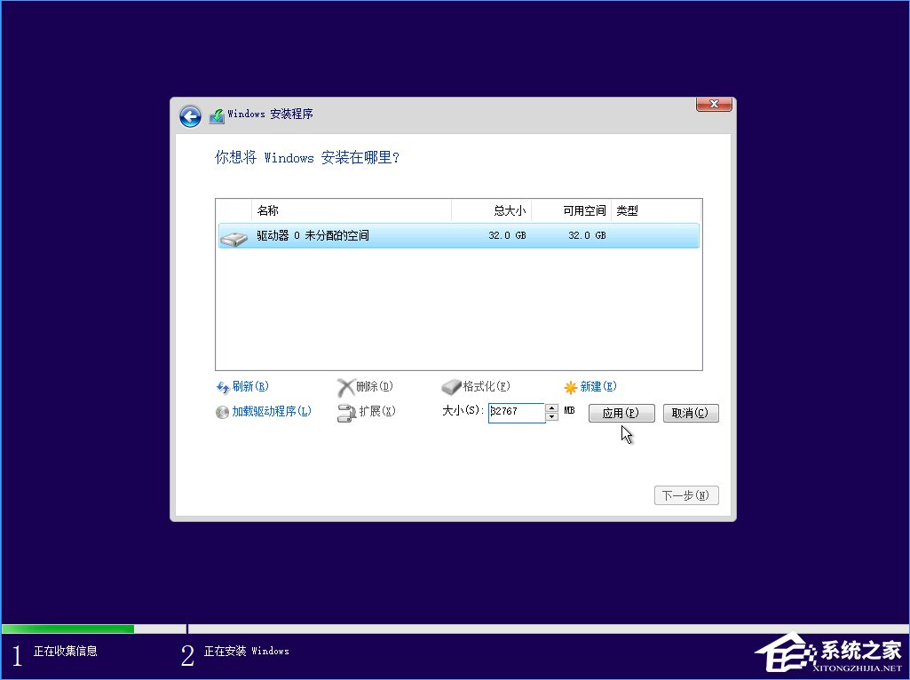 我来分享Win10