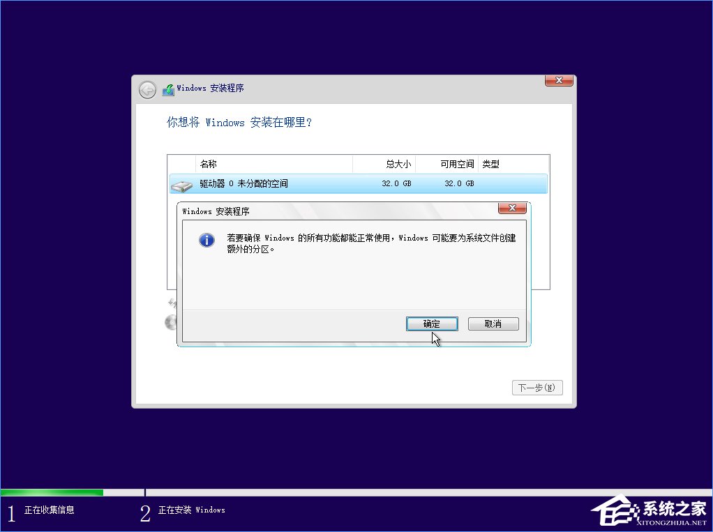 我来分享Win10