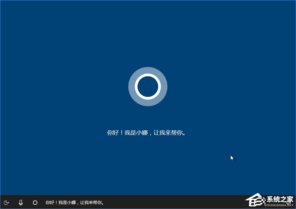 我来分享Win10