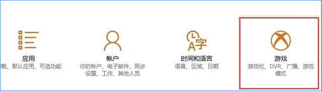 我来分享Win10最新功能大盘点