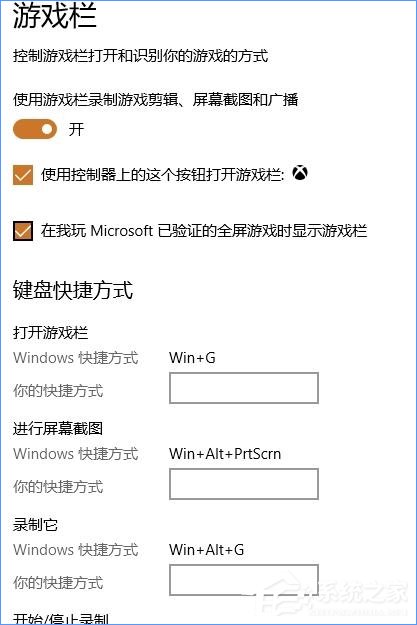 我来分享Win10最新功能大盘点