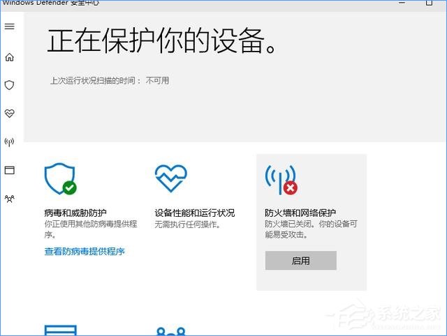 我来分享Win10最新功能大盘点