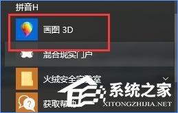 我来分享Win10最新功能大盘点