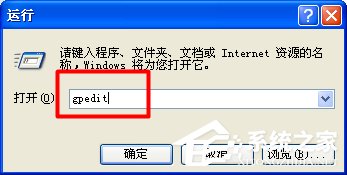 XP系统找不到网络打印机如何解决?