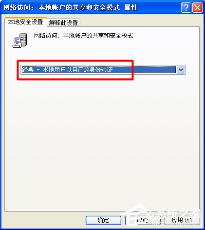 XP系统找不到网络打印机如何解决?
