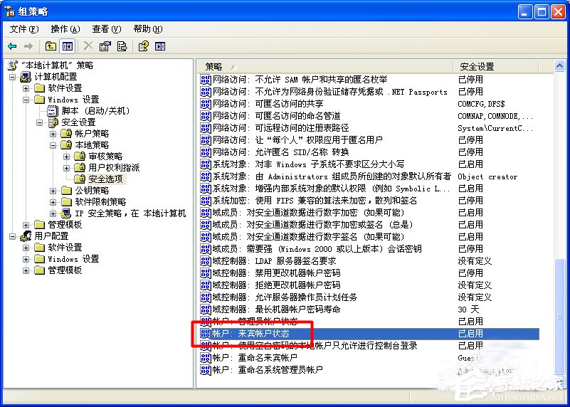 XP系统找不到网络打印机如何解决?
