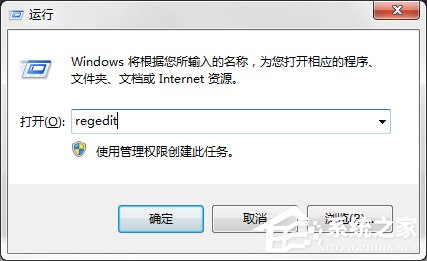 我来分享如何去掉Win7系统快捷方式图标小箭头
