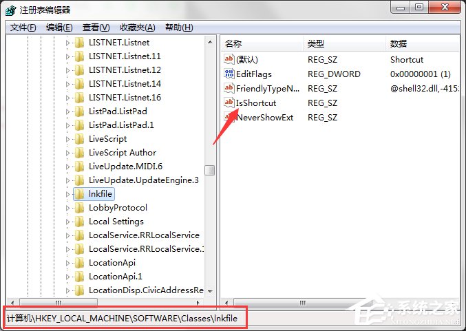 我来分享如何去掉Win7系统快捷方式图标小箭头