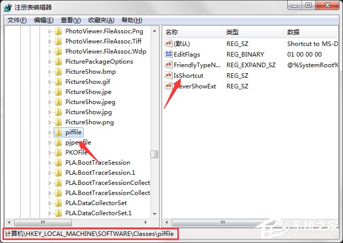 我来分享如何去掉Win7系统快捷方式图标小箭头