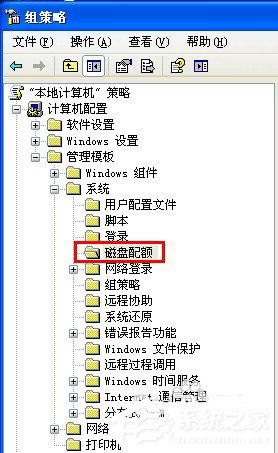 我来分享XP系统怎么开启磁盘配额