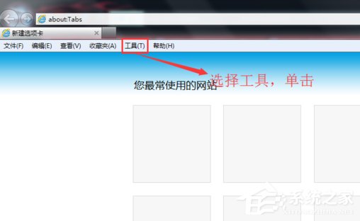 Win7系统电脑上网弹出“堆栈溢出”提示怎么办?