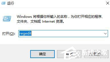 我来分享查看Win10系统已激活密钥的方法