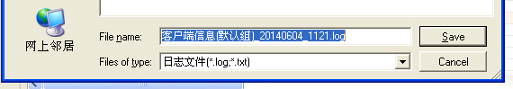 我来分享彩影ARP防火墙怎么用