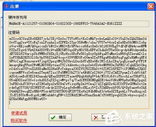我来分享彩影ARP防火墙怎么用