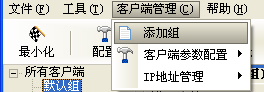 我来分享彩影ARP防火墙怎么用