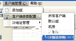 我来分享彩影ARP防火墙怎么用