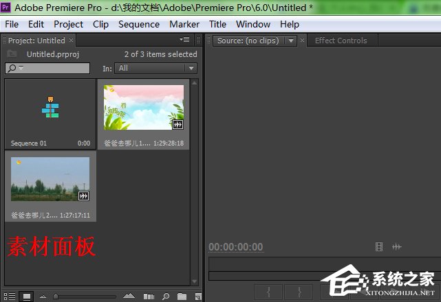 我来分享Adobe